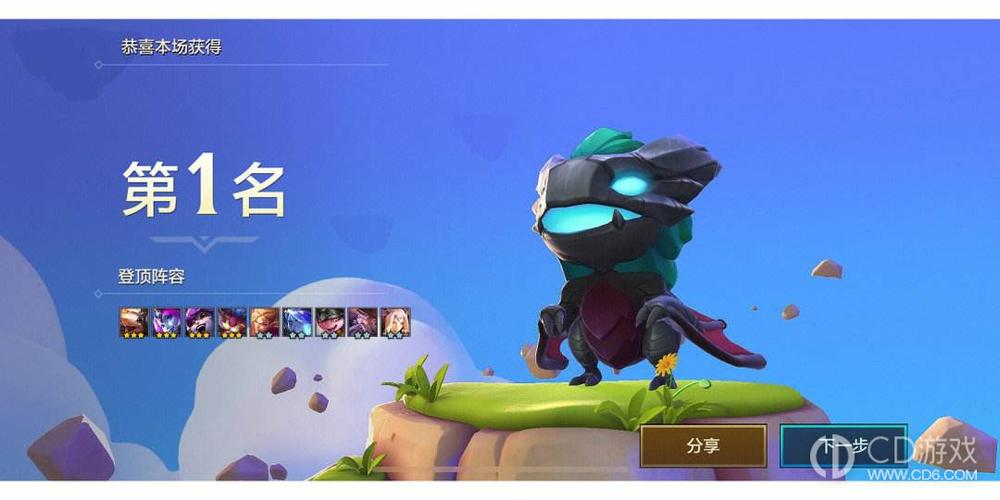 云顶隐藏分会影响下个赛季吗