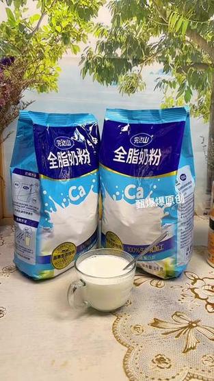 配料是生牛乳的奶粉有哪些缩略图
