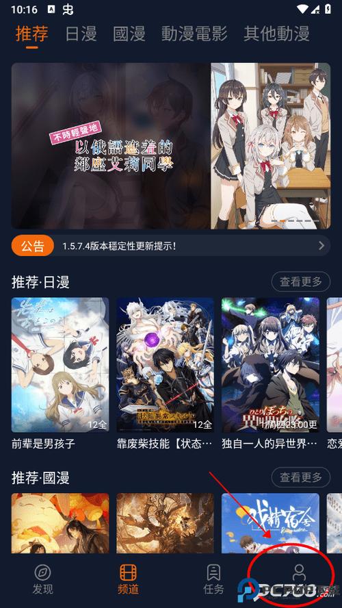 囧次元2025最新版官方正版缩略图