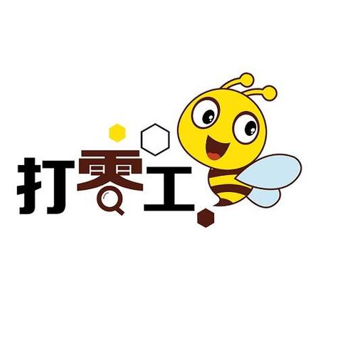打零工平台