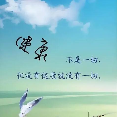 健健康康的医疗知识