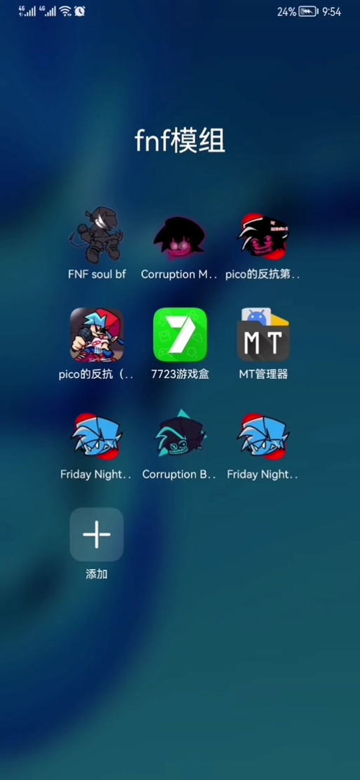 mt管理器修改游戏货币缩略图