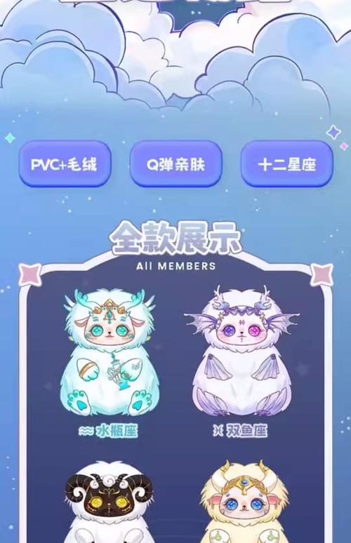 迷你世界无限刷星星礼盒教程缩略图