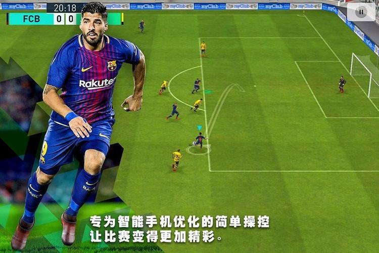 小米实况足球怎么切换账号图标