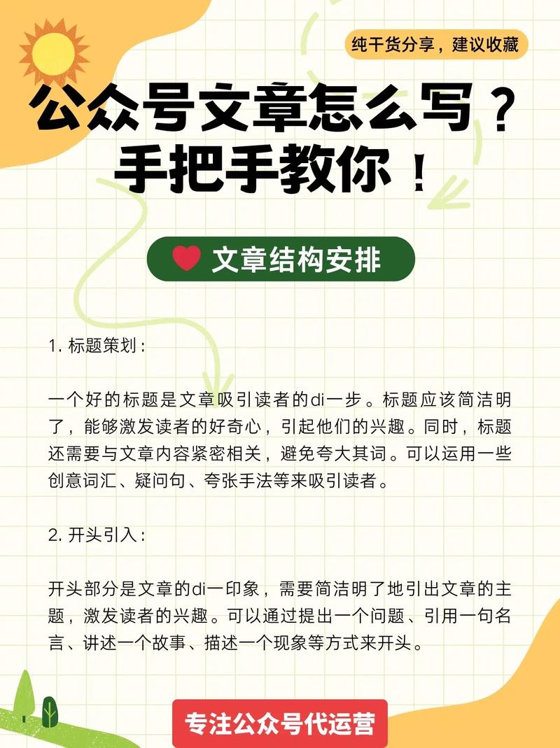 微信公众号文章如何删除