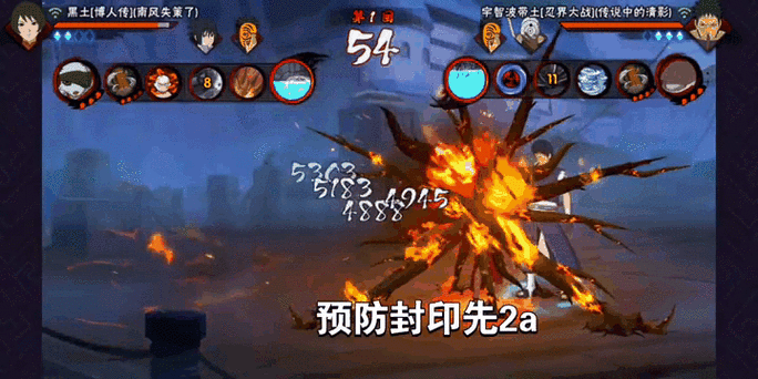 火影忍者rpg继承火之意志金手指