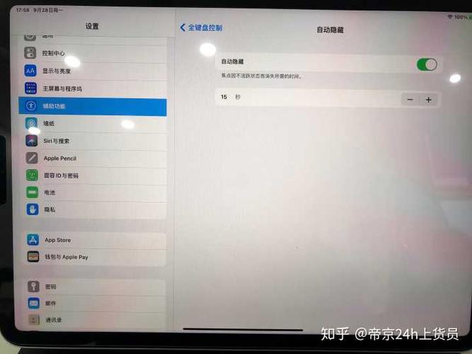 电脑出现蓝框