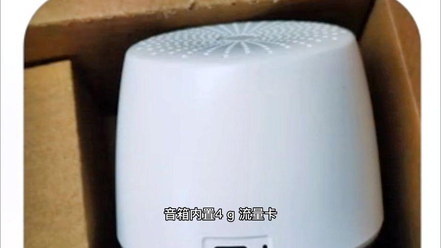 云音箱怎么绑定收款二维码