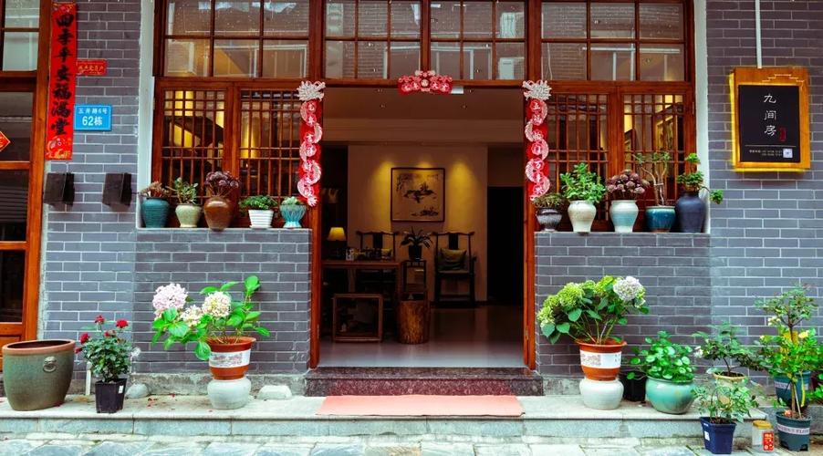 北京元气山房文化传媒