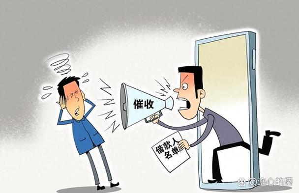催收合法吗