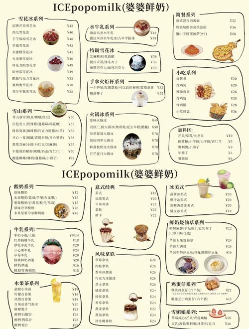 甜瓜35.0MOD菜单缩略图