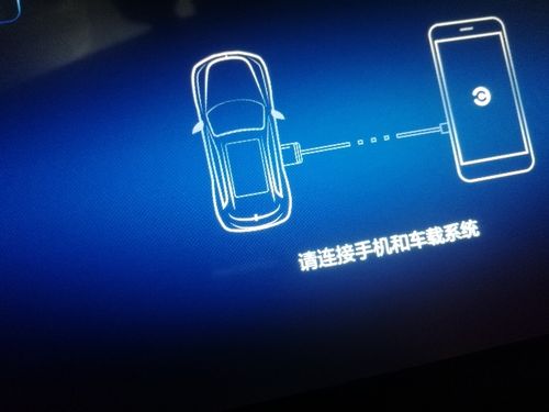 荣耀carlife增强版9.0内置