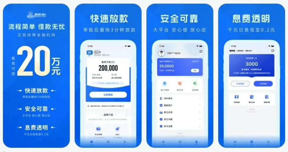 臻有钱人工客服95188可以吗