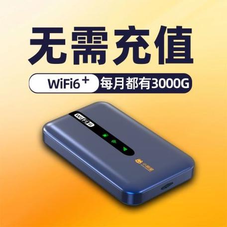 拼多多买随身wifi可靠吗