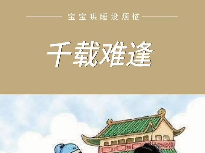 thousandstories属于奢侈品吗