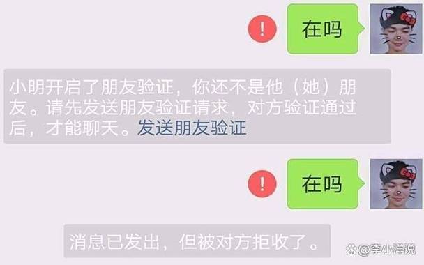 微信拉黑一个人无法加好友