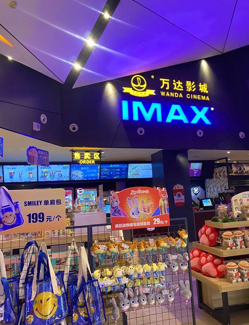影城排名截图