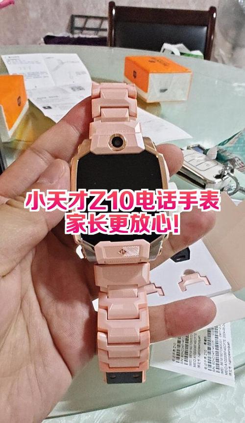小天才z6秒变z10