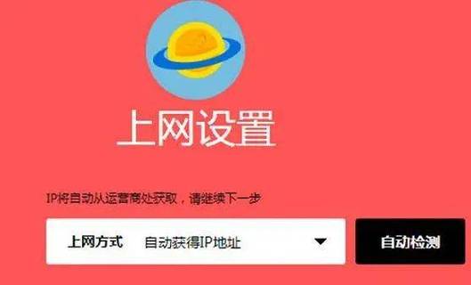 mercury是什么品牌的路由器缩略图