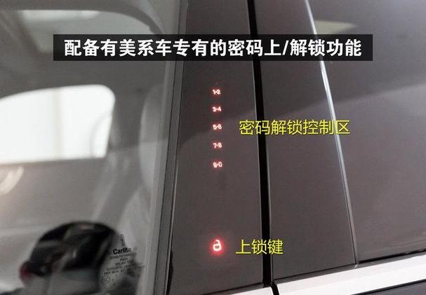 钥匙在车里车门自动锁门什么原因缩略图