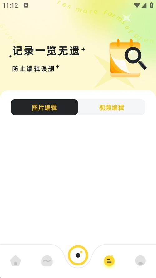 蓝龙美化包正版缩略图
