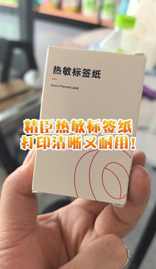 热敏打印纸有什么危害