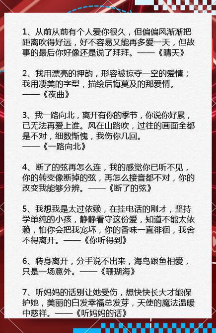 歌词永远爱你的我,爱你的我游戏截图