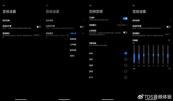 红米降噪设置在哪儿缩略图