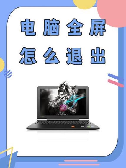 电脑网页缩放怎么关闭缩略图