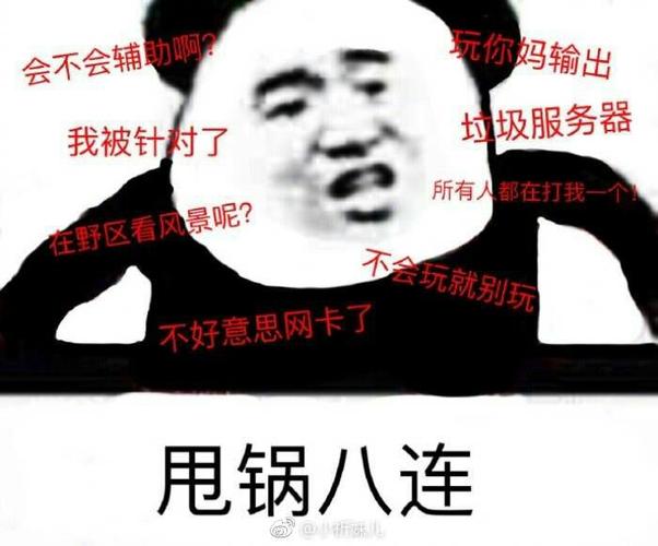怎么夸人玩游戏技术好
