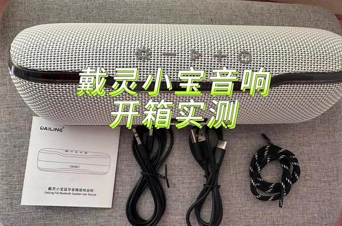 remax蓝牙音箱m11说明书游戏截图