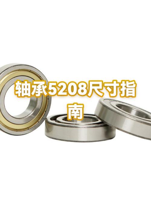 中国轴承十大名牌排名