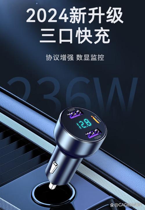 车载充电器十大排名
