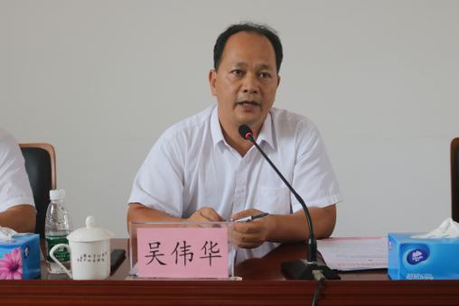吴伟华最新任职情况