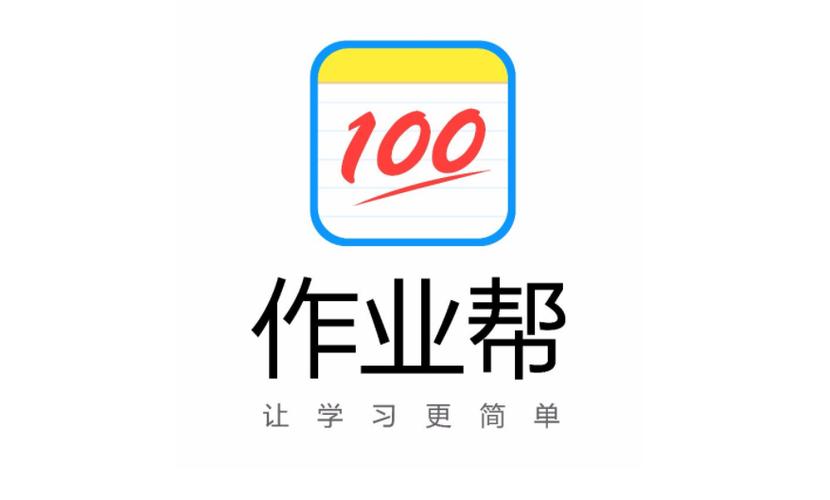 作业帮1～6年级
