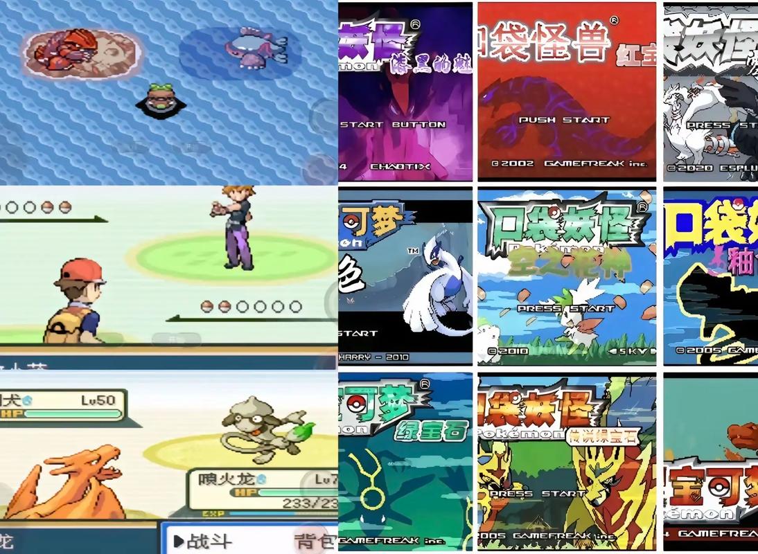 pokemmorom汉化文件下载