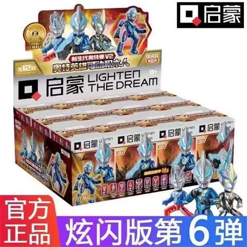 积木人奥特曼积木人图标