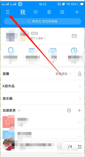 酷狗可以玩游戏吗
