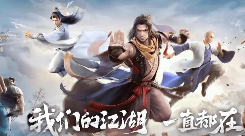天龙八部手游影吃乔峰吗缩略图