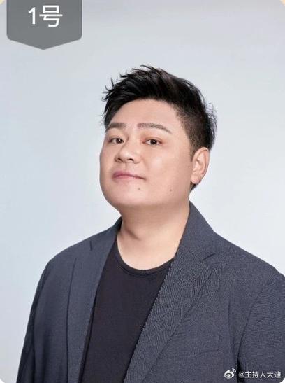 向快乐出发 大铭大迪