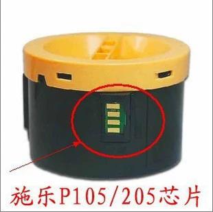 p105b换粉盒清零