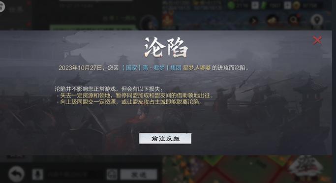 率土之滨账号截图