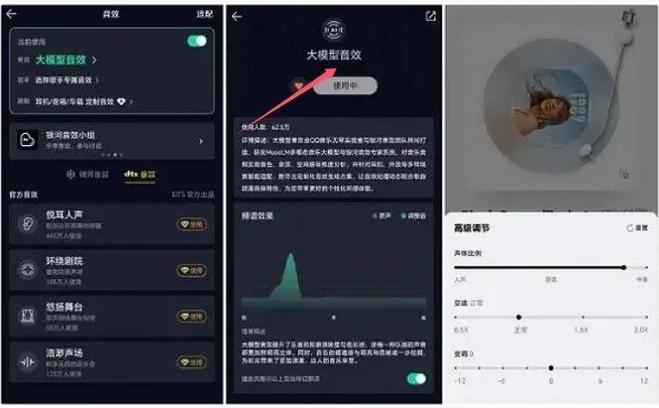 qq音乐智能推荐怎么开
