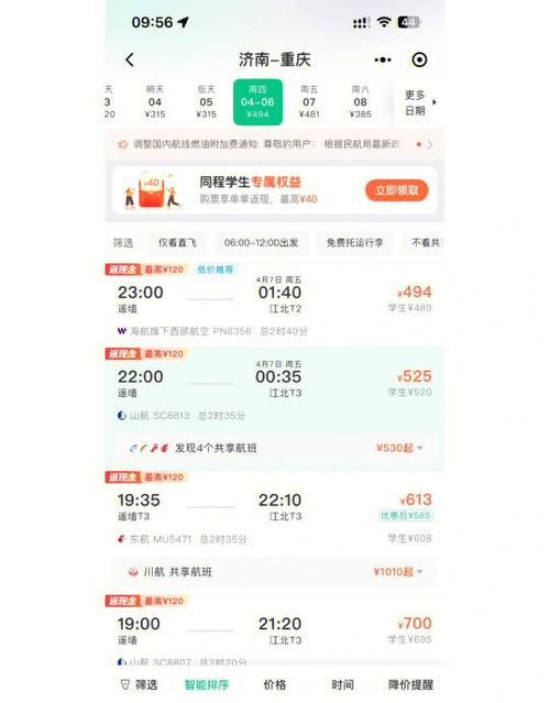 微信机票订单删除了怎么恢复