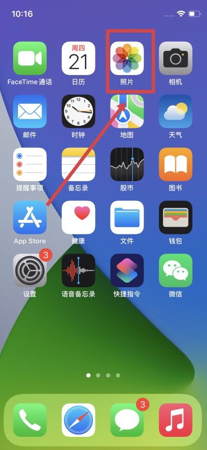 oppo照片回收站在哪里打开