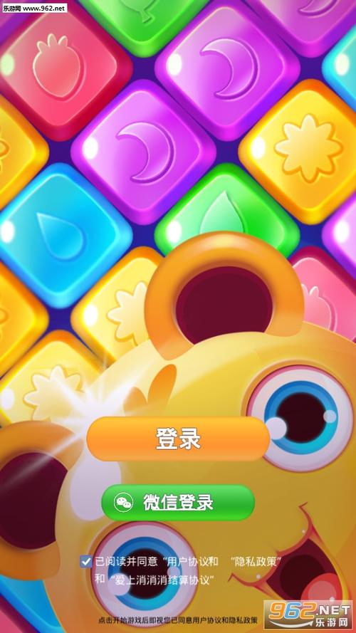 消除小镇红包版v1.5.0