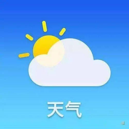 台铃王者仪表盘天气始终显示多云20度