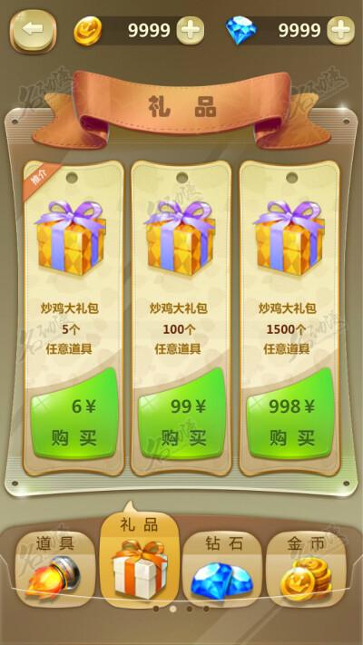 steam送游戏给小号截图