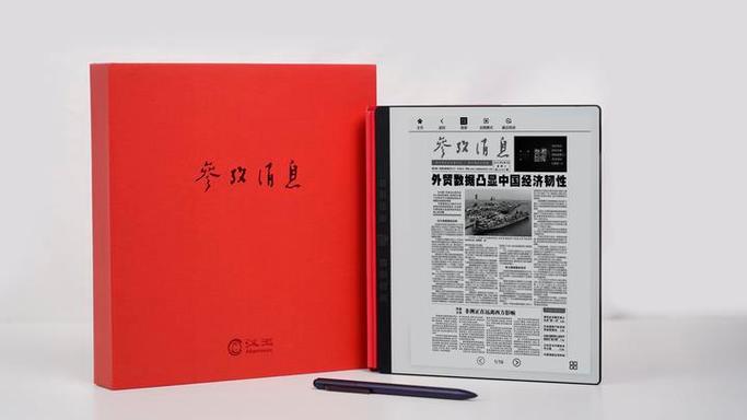 汉王科技重大利好消息