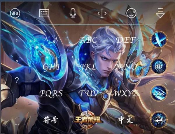王者荣耀键盘变小了
